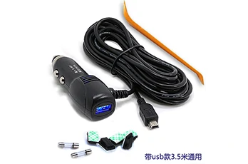 USB Cable to Cigarette Lighter